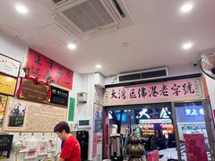 -陳仔(北京路店)