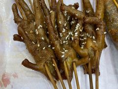 阿芮麻辣烤鸡爪-阿芮烤鸡爪(合生广场店)