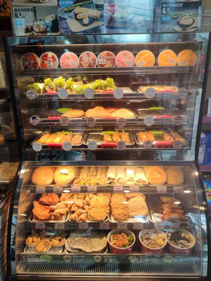 喜士多(绿地店)-"晚上加班了,公司附近的便利店里点了一份大.