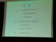 -北京三元桥丰田汽车销售服务有限公司(左家庄店)