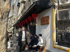 -老吉士酒家(天平路店)