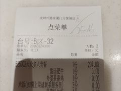 -金牌外婆家(万象城店)