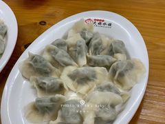-大妈水饺(文华巷店)