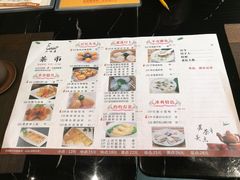 菜单-南国会酒家(岗顶1站广场店)