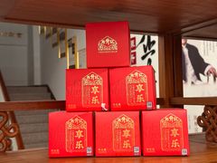 -陈升号(大岭山专营店)