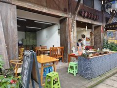 -樊三嬢手工甜水面(大邑安仁店)