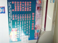 -一品鲜鱼锅贴(人民一路店)