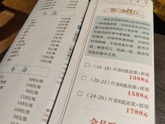 -壹号院音乐餐厅•烤全羊•新疆菜(浐灞店)