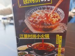 -马灯记·云贵川·Bistro(龙门浩店)