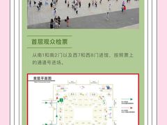 -华熙生物·润百颜ECM中心