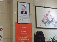 -杜记甜食(大众巷店)
