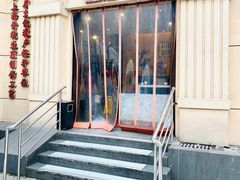 门面-东泰祥生煎馆(重庆北路店)