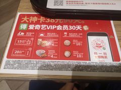 -肯德基(昌里店)