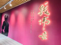 -钱穆钱伟长故居