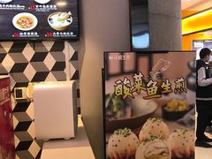 -小杨生煎(南京东路食品一店)