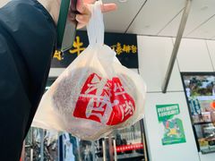芝麻烧饼-张记酱牛肉(虎坊桥店)