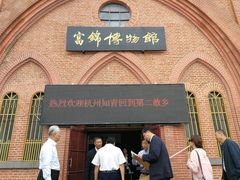 -富锦市博物馆