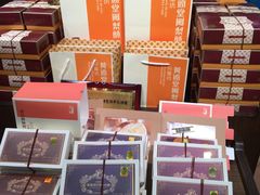 -黄远堂凤梨酥·伴手礼(中山路六店)
