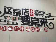 -老鳖私房菜(常青花园店)