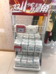 点击看大图 -爱婴室(上海紫荆广场店)