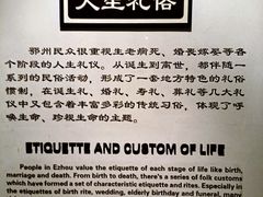 -鄂州市博物馆