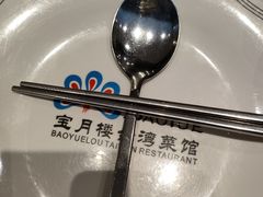 -宝月楼·台湾菜馆(天河城店)