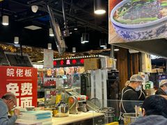 -皖佬板安徽牛肉板面(西站食宝街店)