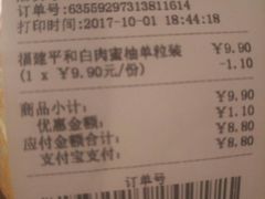 -盒马鲜生(大成店)