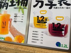 -Mr.Fruits水果先生(北京市百货大楼店)