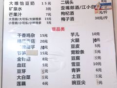 -黑竹香鸡(营和巷店)