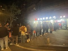 -福屿鲜捞小吃·捞化(福屿总店)