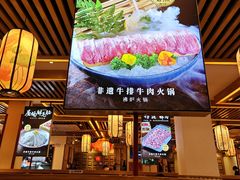 -沸炉重庆老火锅(军事博物馆店)