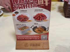 -聚味瞿记·龙虾堂(望城店)