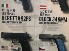 -都市枪神实弹射击俱乐部