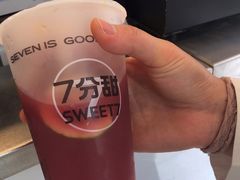 -7分甜(观前碧凤坊店)