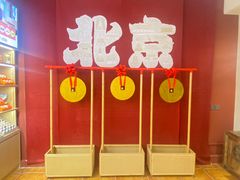 -和平菓局(王府井店)