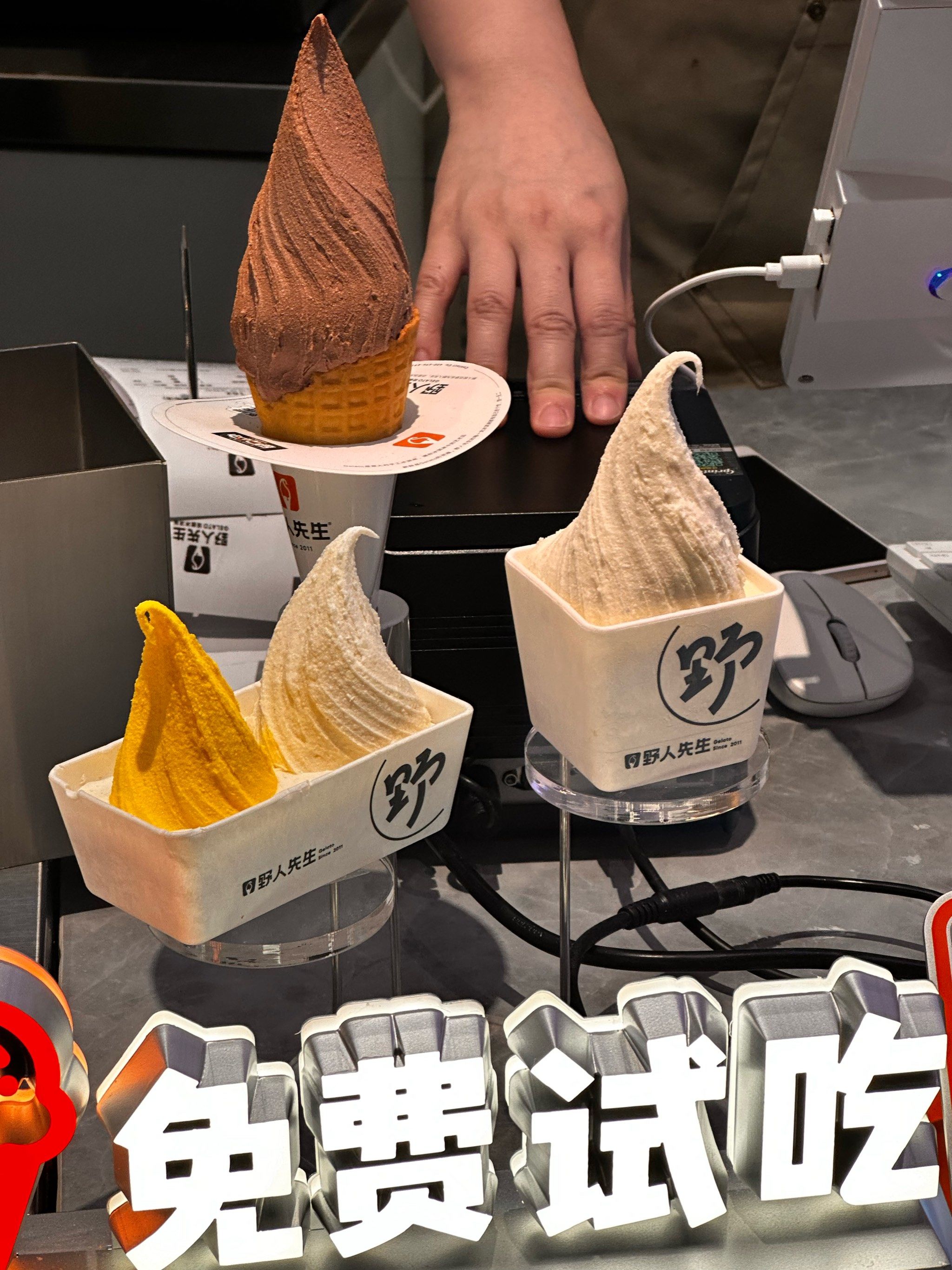 好吃好吃 特别特别好吃 美味的五常大米冰淇淋