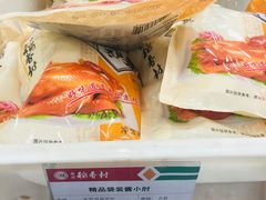 精品袋装酱小肘-北京稻香村(第十一店)