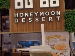 -满记甜品(苏州中心店)