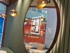 -奈雪的茶(佛山顺德美的悦然广场店)