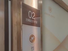 -佛山中大口腔医院·市二级口腔专科医院