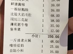 -锅说大脸毛肚重庆老火锅(佐阾店)