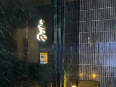 -涟LIAN·泰式按摩·MASSAGE·SPA(深业上城店)