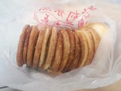 -中关村茶点