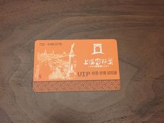 -阿婆农家菜(车墩店)