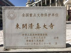 -西宁市东关清真大寺