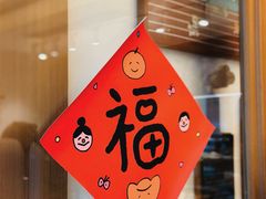 -慢熟面包店bud bread(孩儿巷店)