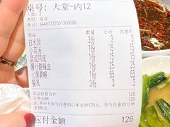 -邱金小炒·30 年盐帮江湖菜(自贡店)