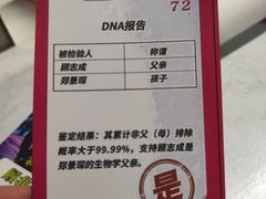 -戏精管理局·剧本杀·桌游·血染钟楼