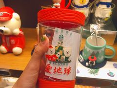 -星巴克(人民公园店)